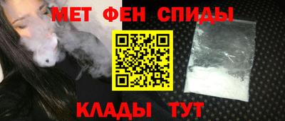 ALPHA-PVP Коммунар