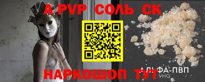 стаф Комсомольск-на-Амуре
