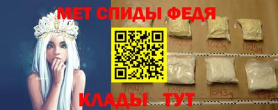 ALPHA-PVP Коммунар