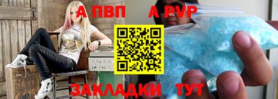 спиды Конаково