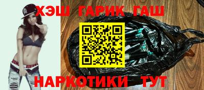 кокаин премиум Абакан