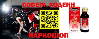 стаф Комсомольск-на-Амуре