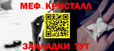 стаф Комсомольск-на-Амуре