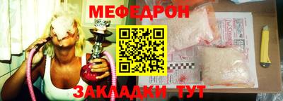 стаф Комсомольск-на-Амуре