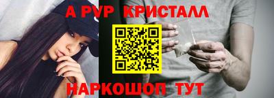 спиды Конаково