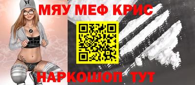 ALPHA-PVP Коммунар