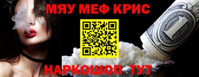 стаф Комсомольск-на-Амуре