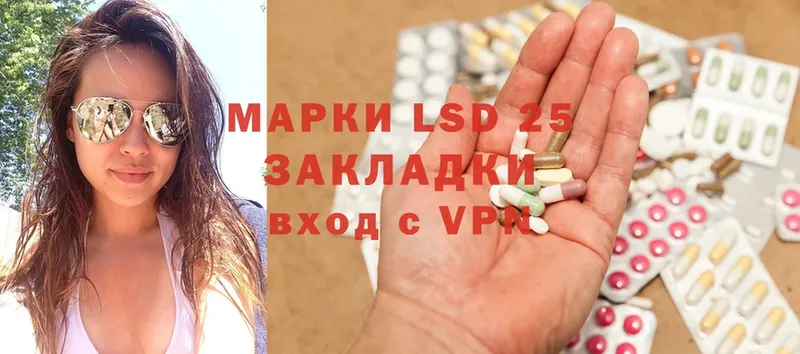 дарнет шоп  Валуйки  LSD-25 экстази ecstasy 