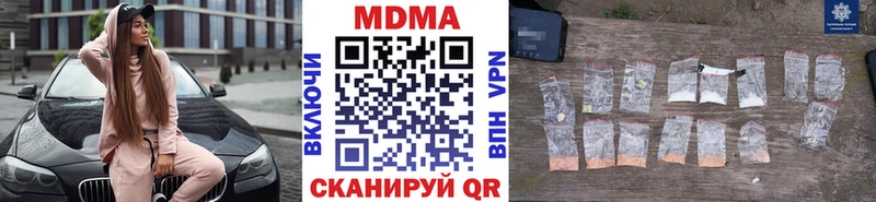 MDMA Molly  наркошоп  Валуйки 