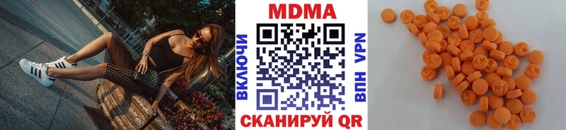 МДМА кристаллы Валуйки