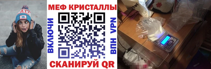 купить наркоту  Валуйки  Меф мука 
