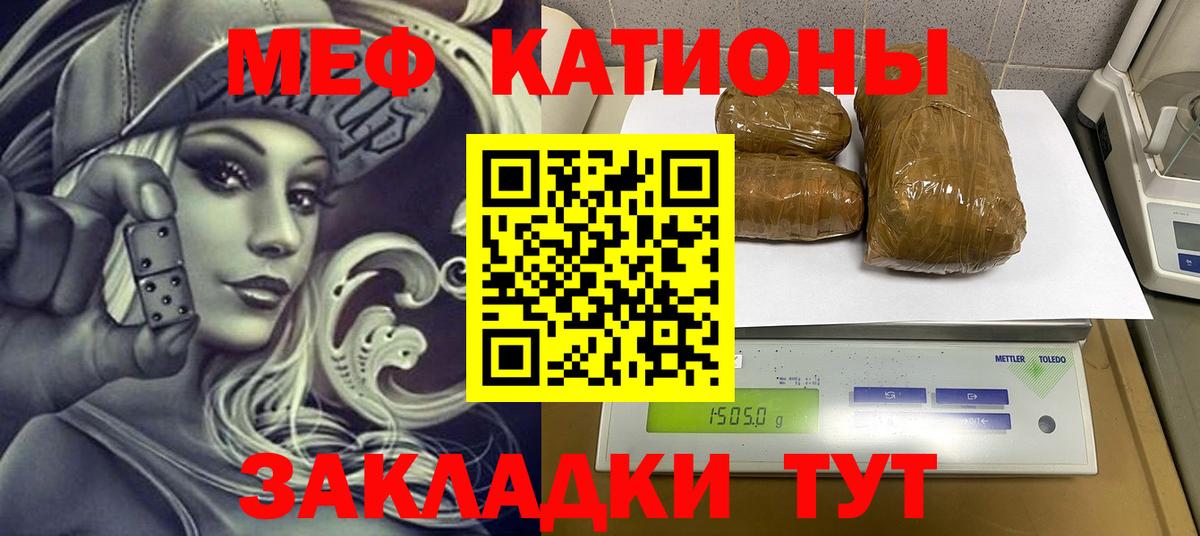 хочу наркоту  Вход с VPN  Валуйки  Меф мяу мяу  Меф кристаллы 