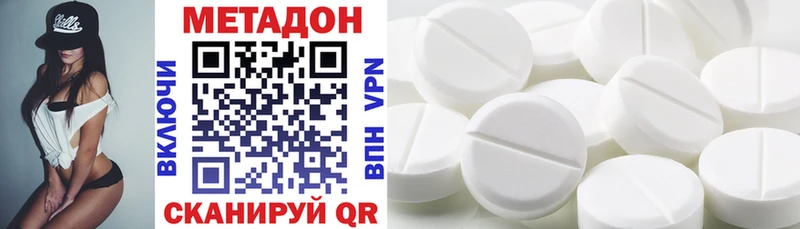 Метадон мёд  где можно купить наркотик  гидра рабочий сайт  Валуйки 