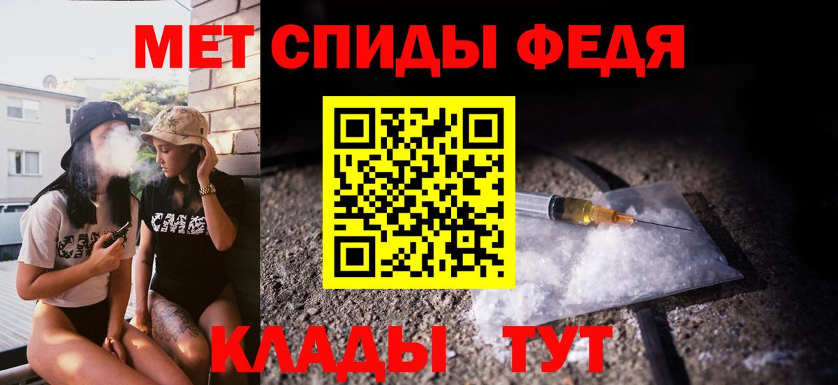 Альфа ПВП Валуйки