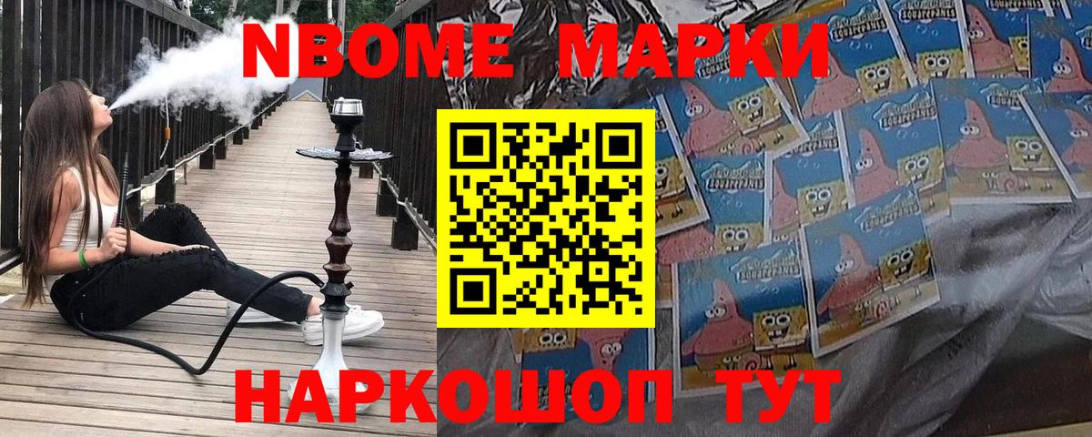 Наркотические марки 1,5мг  Наркотические марки 1,5мг  Валуйки  Вход с VPN 