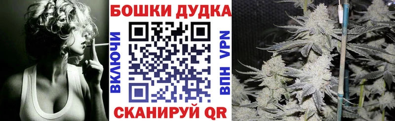 купить   мега   Шишки марихуана LSD WEED  Валуйки 