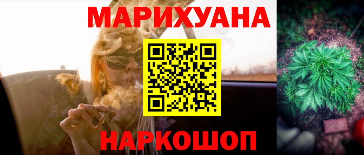 Бошки марихуана гибрид  Каннабис план  Валуйки  Бошки марихуана семена  Вход с VPN 